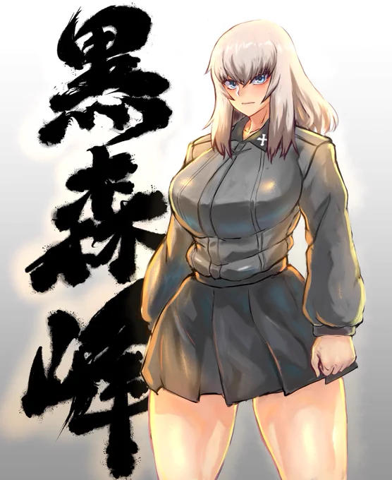 #このタグを見た人は4文字で自己紹介する逸 見 応 援 