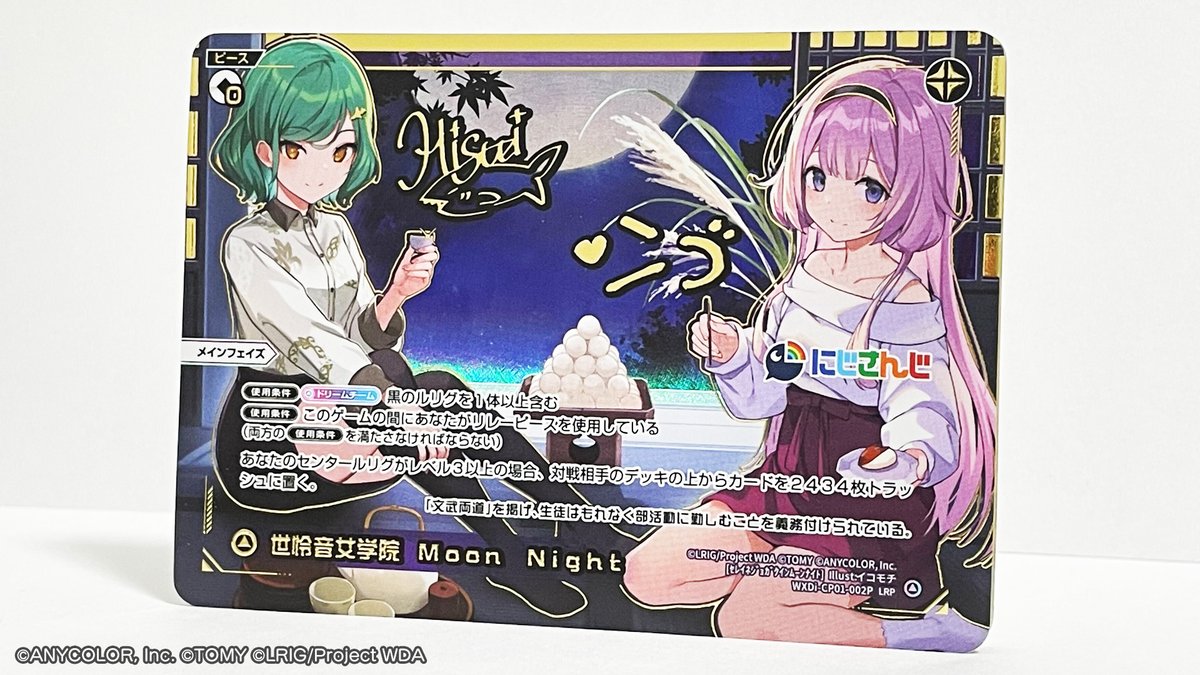 WIXOSS【公式】 on X: 