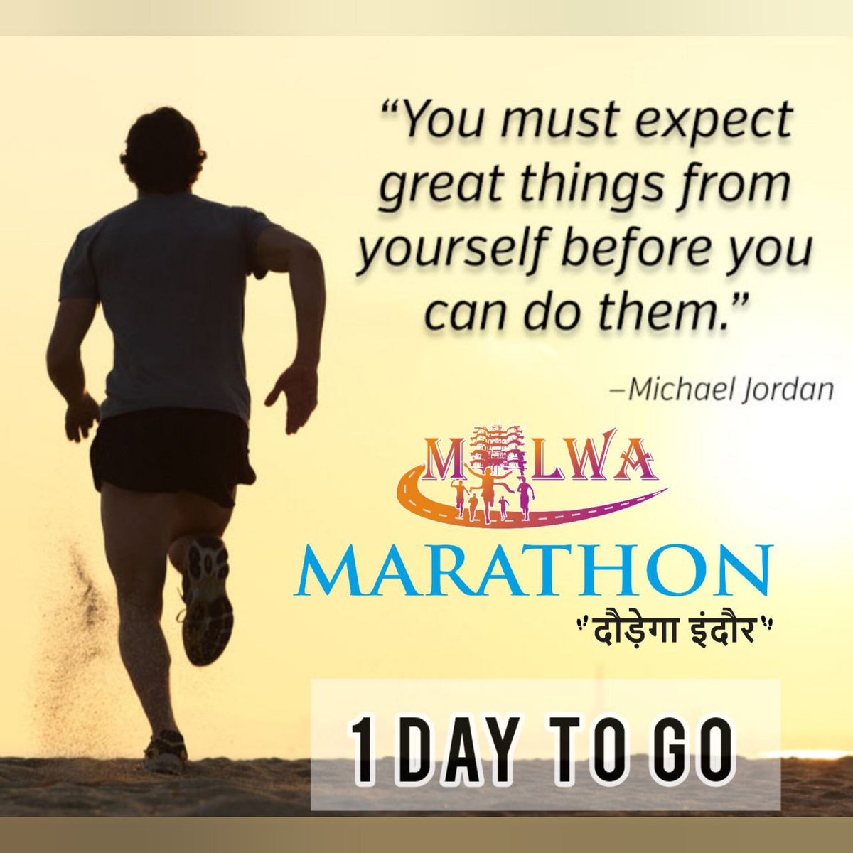 MalwaMarathon's tweet photo. 1 days to go !!! Malwa Marathon #दौड़ेगाइंदौर
Registration open now👇🏻
https://t.co/9mN4Wu59nK
#malwamarathon #beatfreaks #dancestudio #greensole #sail #radiomirchi #pr24*7 #magiczero #indorewillrun #runningindore #stepupindiasports #daudegaindore #runnersclub https://t.co/n6hc6o4wcf