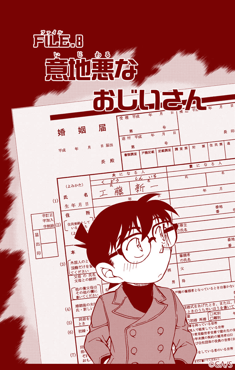 5エピソード（全19話）1日1話無料公開】 恋人たちのエピソード特集
