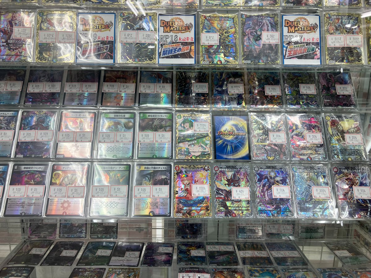 予約受付中 ソード シールド 未開封ボックスセット ポケモンカードゲーム Ical23 Du Ac In