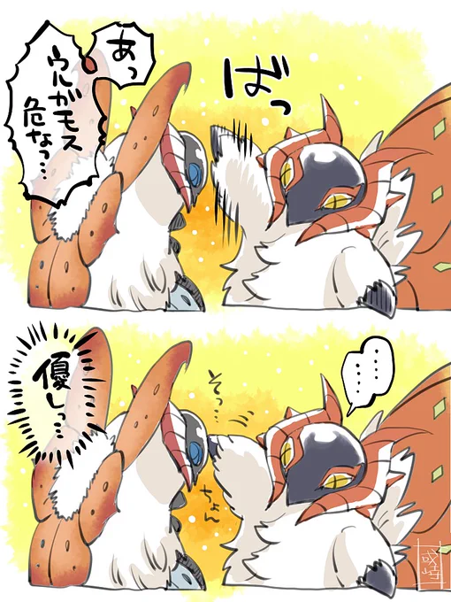 猫パンチならぬチヲハウハネパンチ(未遂) 