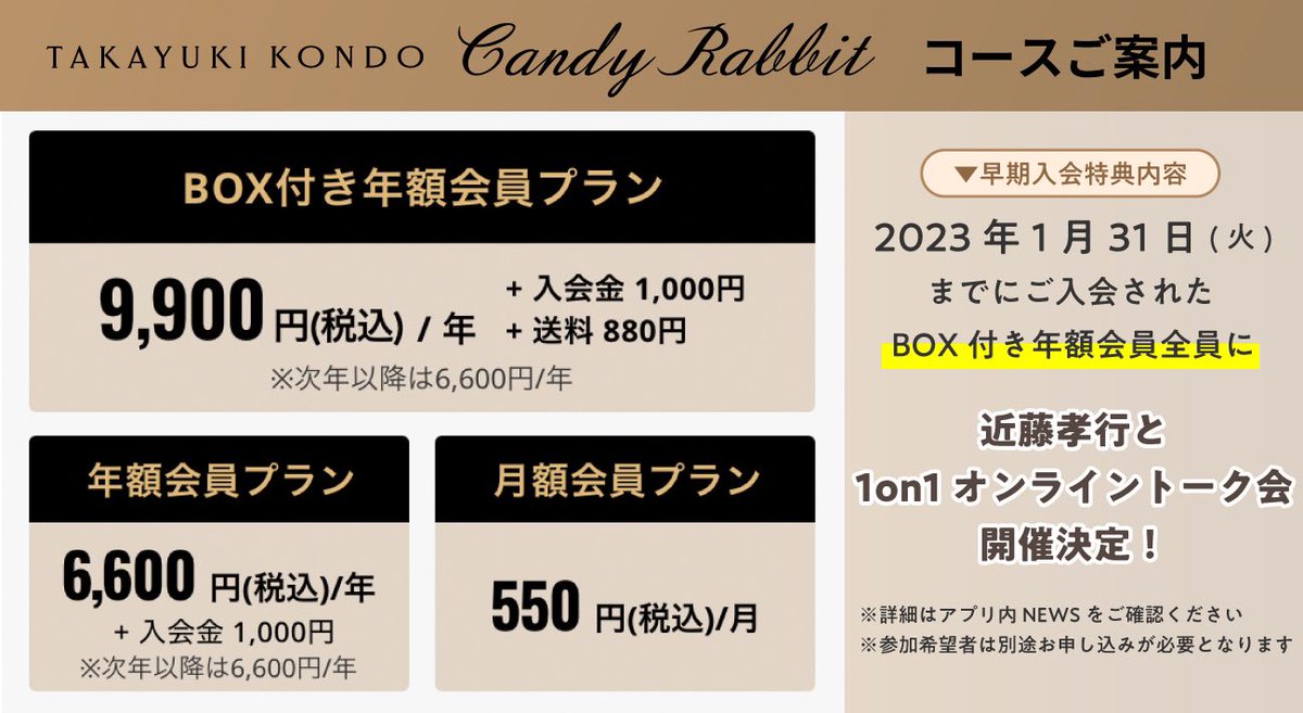 aoni_official's tweet photo. âŒBOXä»ã幎é¡äŒå¡æ©æå
¥äŒãã£ã³ããŒã³
è¿è€åè¡ãªãã£ã·ã£ã«ãã¡ã³ã¢ããªãCandy Rabbitãã§ã¯BOXä»ã幎é¡äŒå¡ã«ãå
¥äŒã®çæ§å
šå¡ã察象ã«ãè¿è€åè¡ãšã®1on1ãªã³ã©ã€ã³ããŒã¯äŒãžãåå ããã ãããæ©æå
¥äŒãã£ã³ããŒã³ã宿œããŠãããŸãïŒ
https://t.co/jj2H0sfnMk
#CandyRabbit https://t.co/0lSm2oUgHn