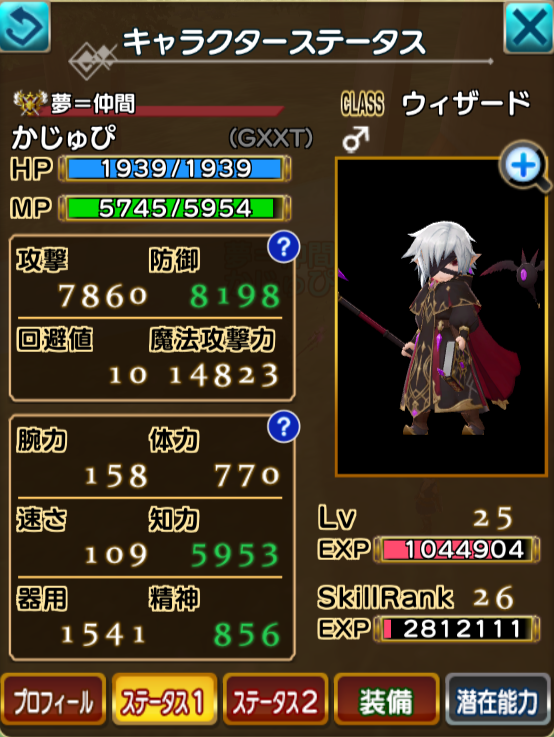 kazyu_P's tweet photo. #元素騎士
SRおしゃれ装備一式MAX強化完了！

ソロワンバフ(20分程)で140000mR(14$)程でした。

移動込みで時給40$(5,400円)～くらい。

今まで触ったBGCとは違い、ゲームやってる感があるのでめちゃくちゃ面白い～！

来年に向けてSRセットスカラー13名～程ゆるく募集中！

廃人プレイヤー歓迎DM下さ https://t.co/90VlehrGZi