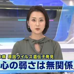 これは驚き!「うつ病と心の弱さは無関係」が判明‼