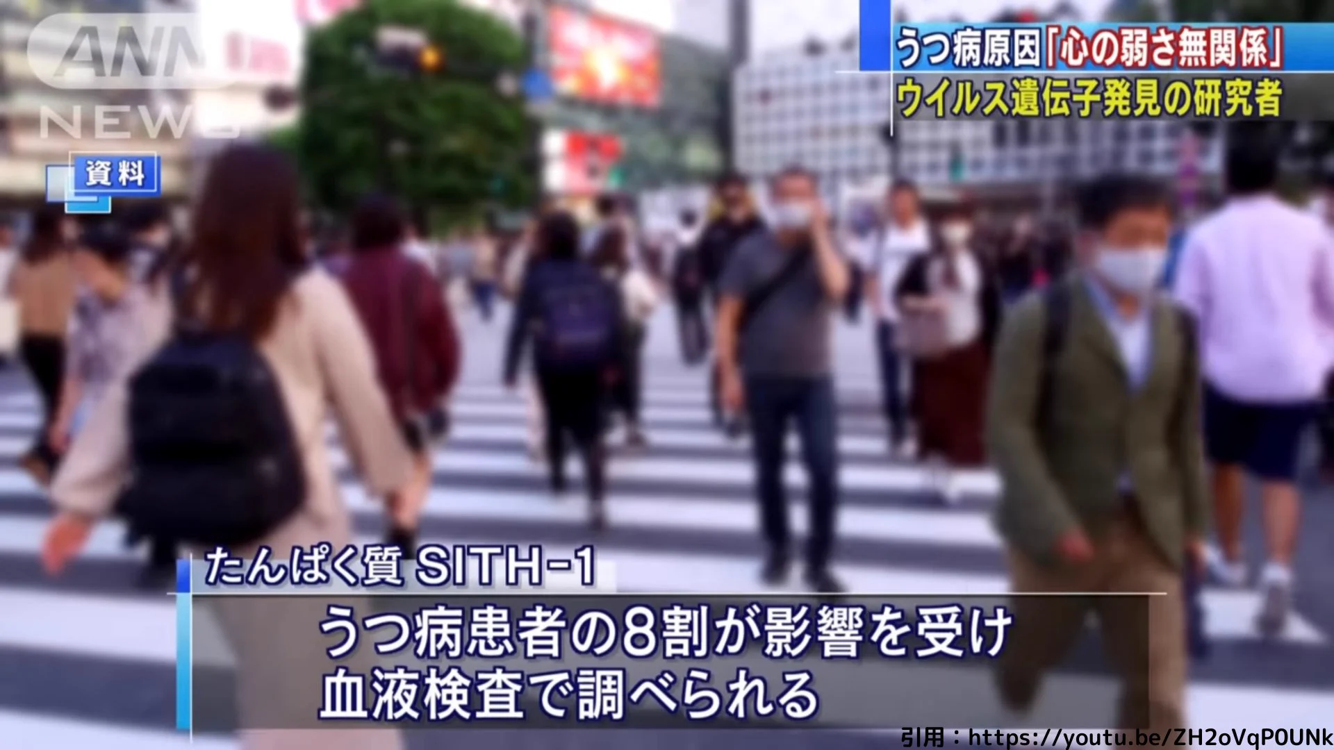 これは驚き！「うつ病と心の弱さは無関係」が判明‼