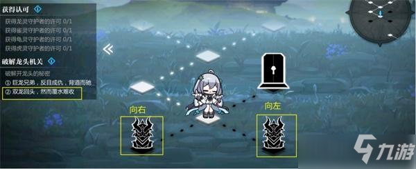 deltapro19's tweet photo. 🙈🙈🙈🙈🙈 #GenshinImpact #Gacha #Soultide #Aurora https://t.co/XCd2xQkAHr