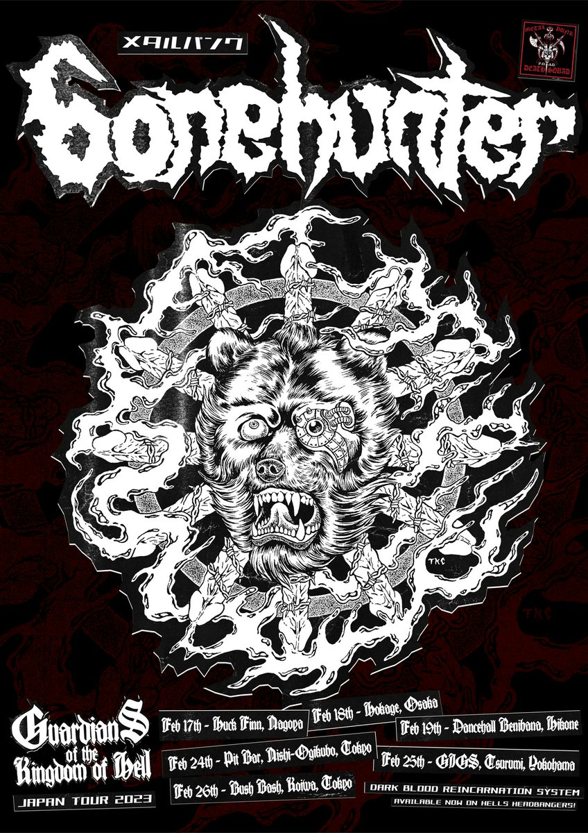 BONEHUNTER (from Finland)
Guardians of the Kingdom of Hell - Japan Tour 2023

2/17(金)今池Huck Finn
2/18(土)心斎橋火影
2/19(日)彦根紅花ホール
2/24(金)西荻窪Pit bar 
2/25(土)鶴見Gigs 
2/26(日)小岩Bushbash
２月になると来年もフィンランドから奴らが…
詳細は改めて告知します。