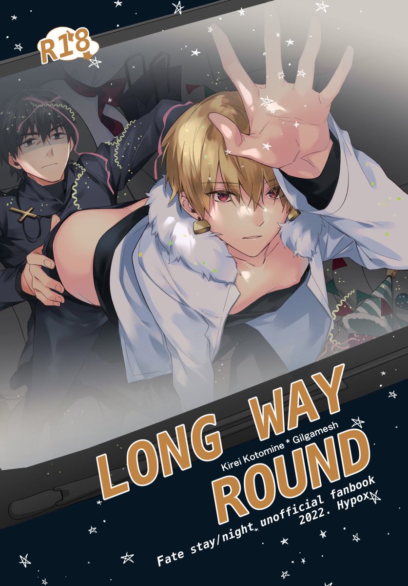 【スパーク新刊】

12/18  西C54aで参加します〜
だいぶ前に上げてたクリスマス漫画の続き(前日の話+その後)の言ギル本が出ます
B5/64p/800円 (※成人向け)

シリアスというほどでもないけどギャグエロではないので
カプ厨の幻覚にお付き合い頂ける方はよろしくお願いします

通販はイベント後に 