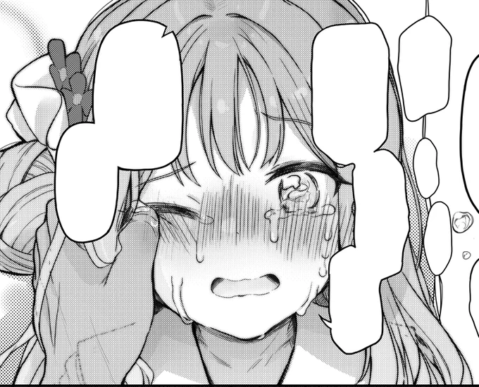 なかないで 