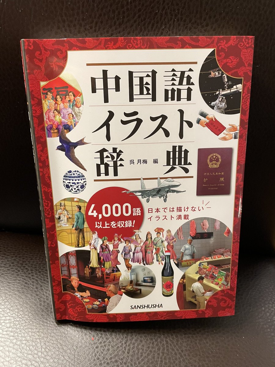 よっちゃん Twitter