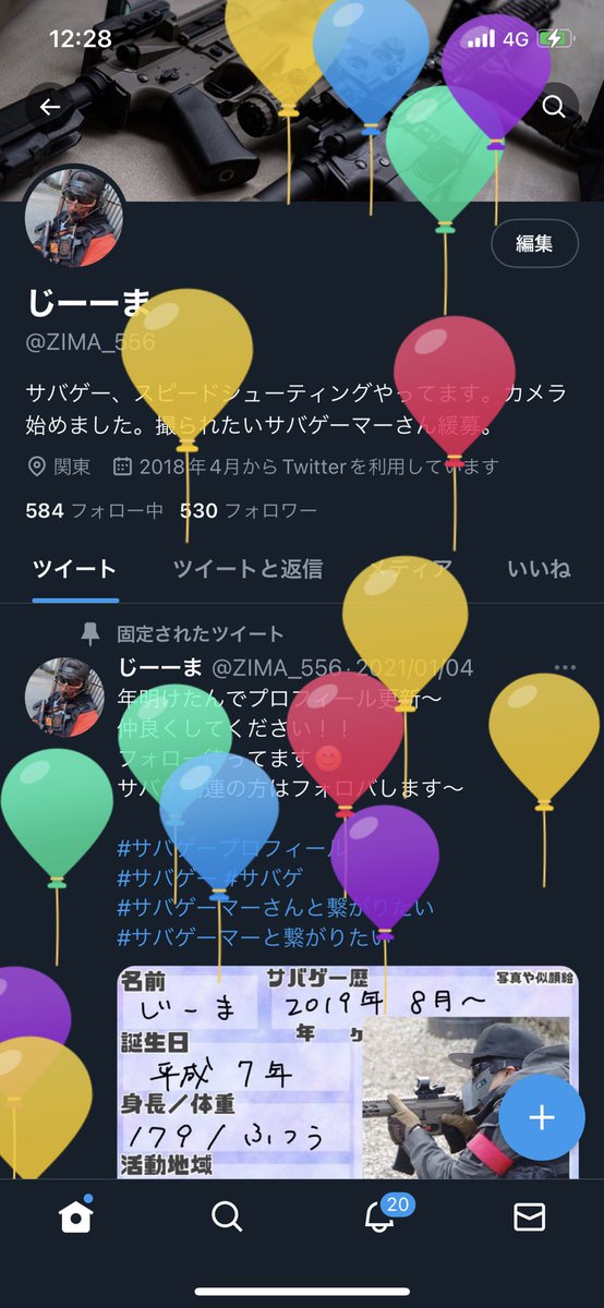 ZIMA_556's tweet photo. わー風船🎈 https://t.co/uuZmBzzDlK