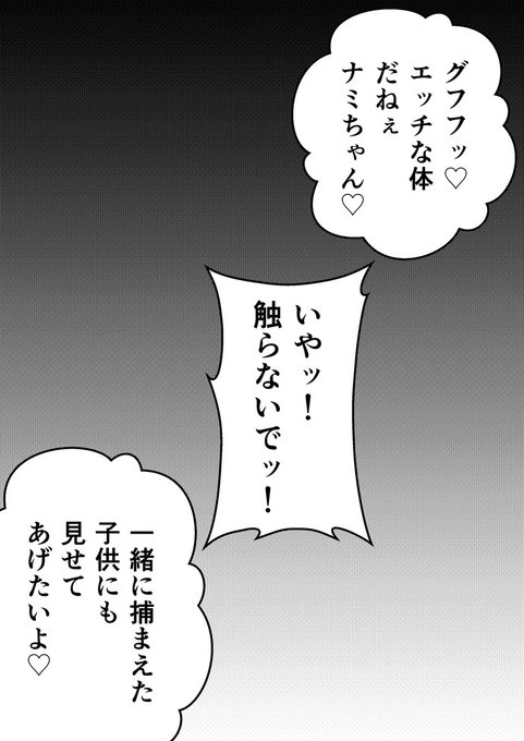 Twitterフォロワー1000人突破ありがとうございます!🎉
続きはFANBOXで見れます。全体公開なので無料です!
文字なし版もありますよ😊
https://t.co/qNeTSc2Ier 