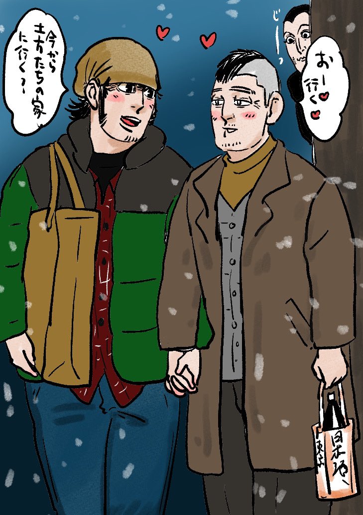 金カムクリスマス🎄門倉キラウシデート 
