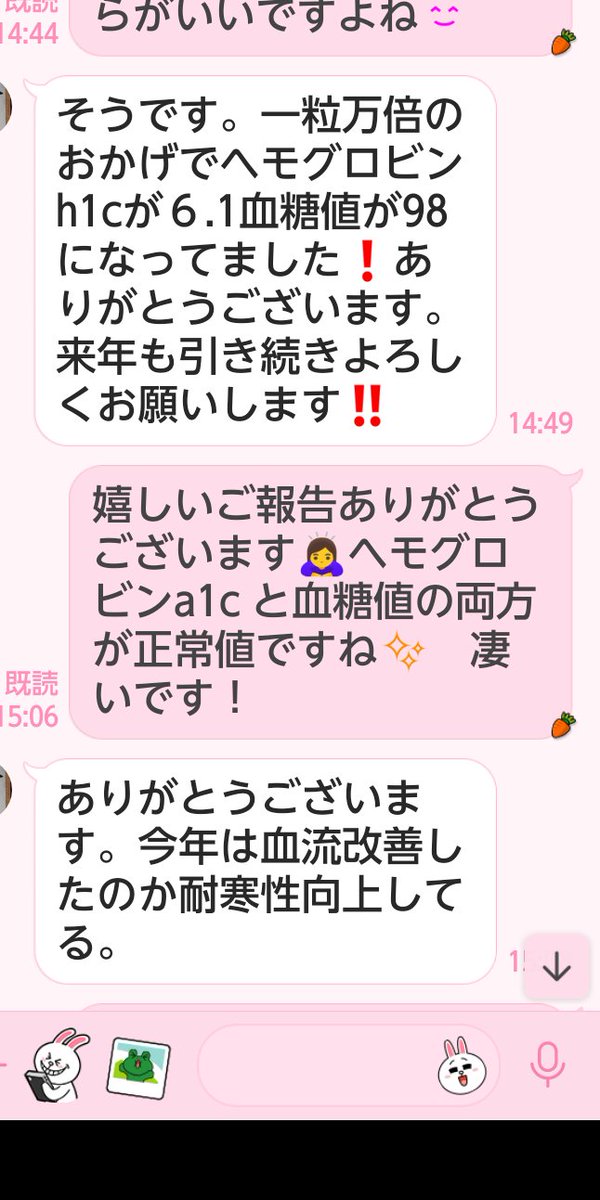 に値下げ! 日本山人参イヌトウキ根『一粒万倍』150粒2袋 - crumiller.com