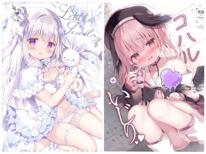 冬コミ新刊予約開始されました!宜しくお願いします🙏✨

コハル本▶️ https://t.co/9mK8eNSvwC
イラスト本▶️https://t.co/b3w7o1gnSn 