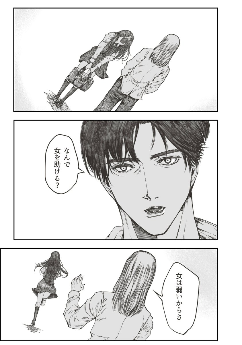 棺の中で目覚めた青年が死霊の国を旅する第2話(1/13)
#漫画が読めるハッシュタグ  #manga 