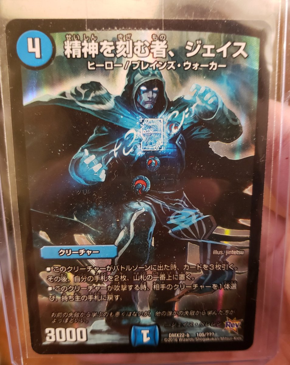 OndyneVT's tweet photo. Guys i think thats it. I think i have the best bf in the galaxy. Yep. This isnt mtg. Its fricken dual masters. Theres no way i wouldve even seen this card. But now. It is mine QWQ MORE FOR MY BINDER. MY COLLECTION GROWS hahahaha
#mtg #TCG #dualmasters https://t.co/t4hYZoxKxx