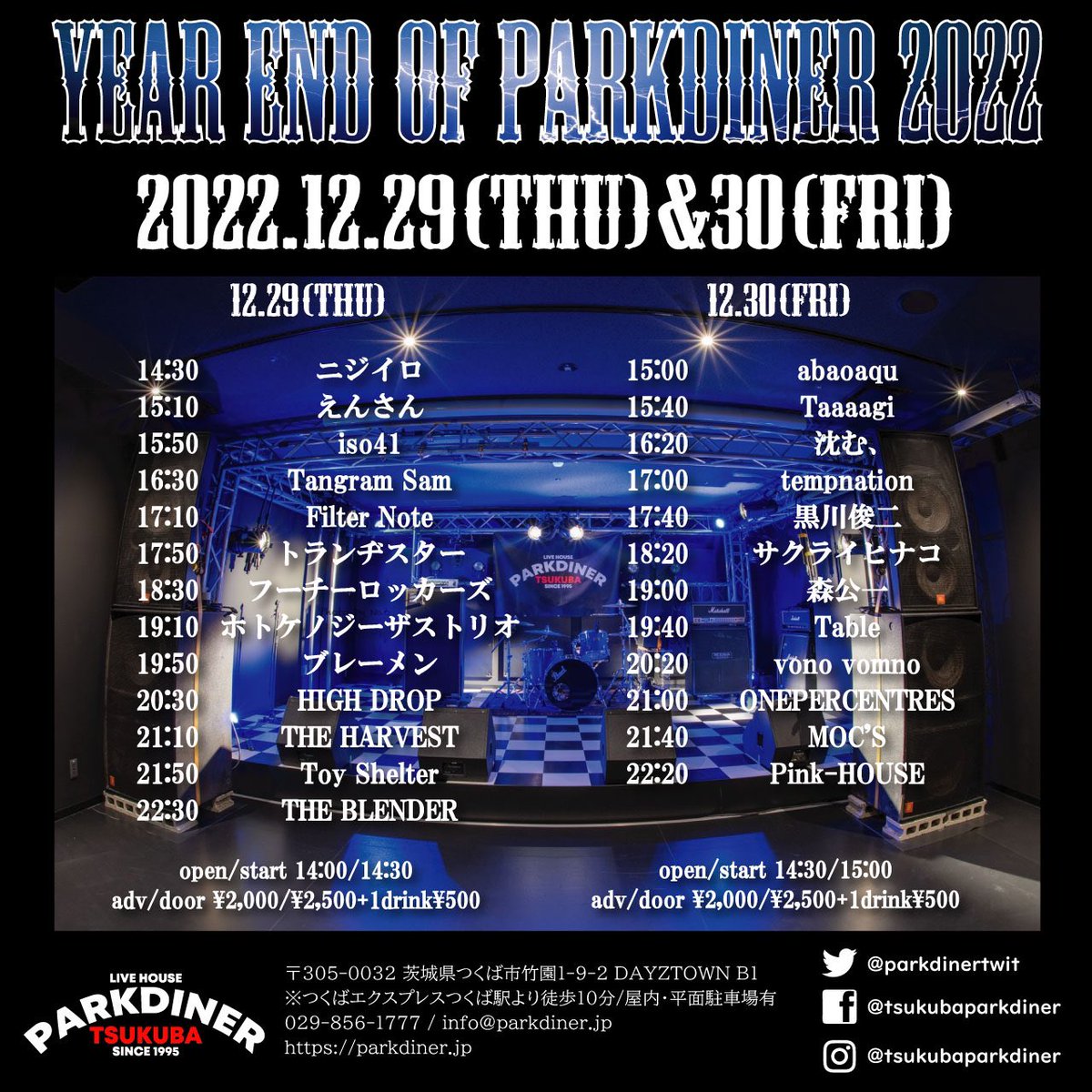 THE BLENDER tweet media