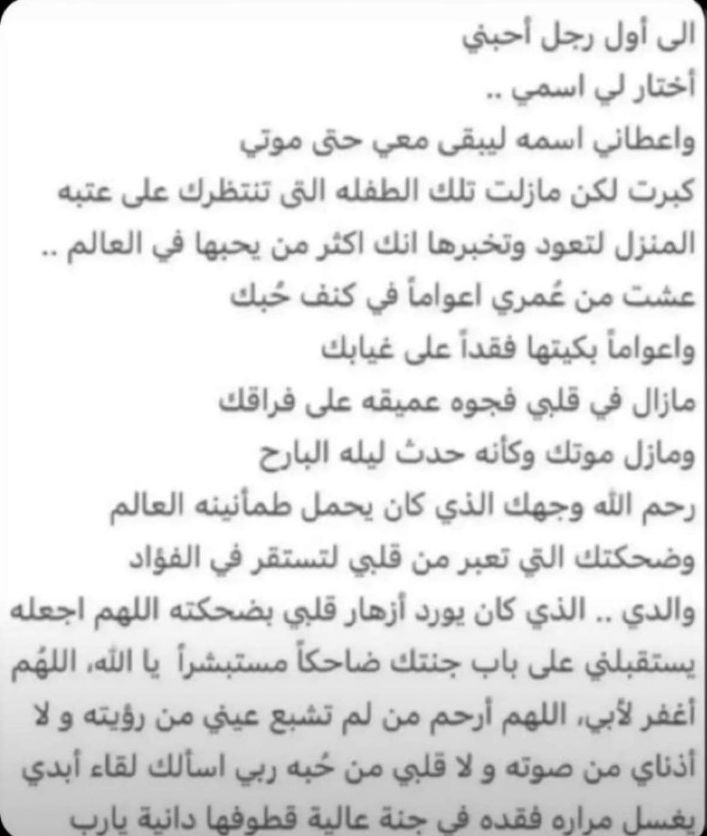 Mooonysaleh's tweet photo. https://t.co/MIb4rwna1X