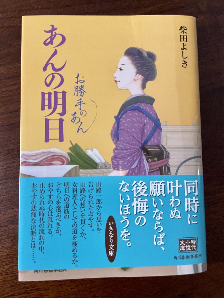 太田忠司 on Twitter