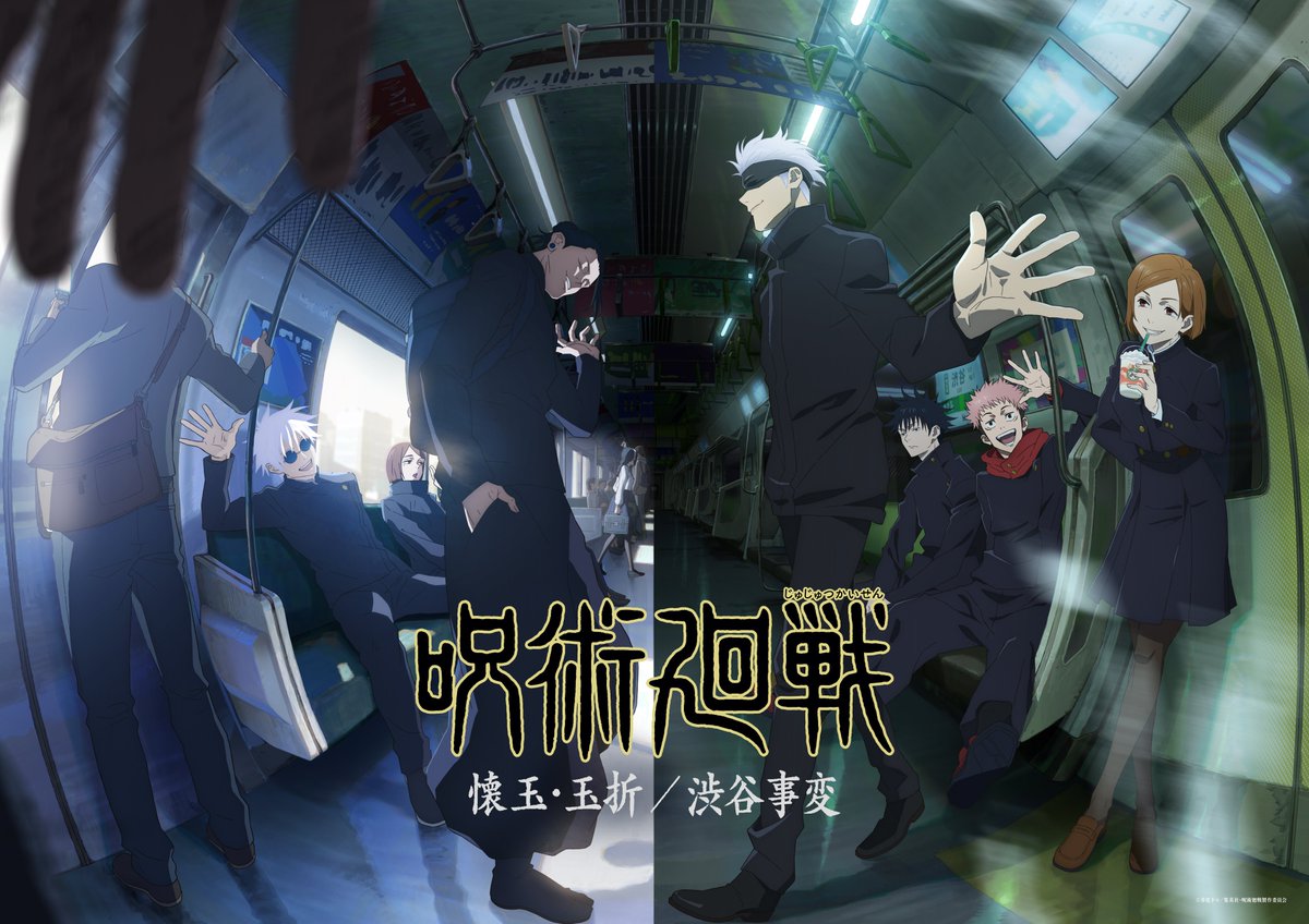 _ANIMEse's tweet photo. 🚨 Segunda temporada de Jujutsu Kaisen estreia em Julho de 2023! https://t.co/PZxIKvNpwY