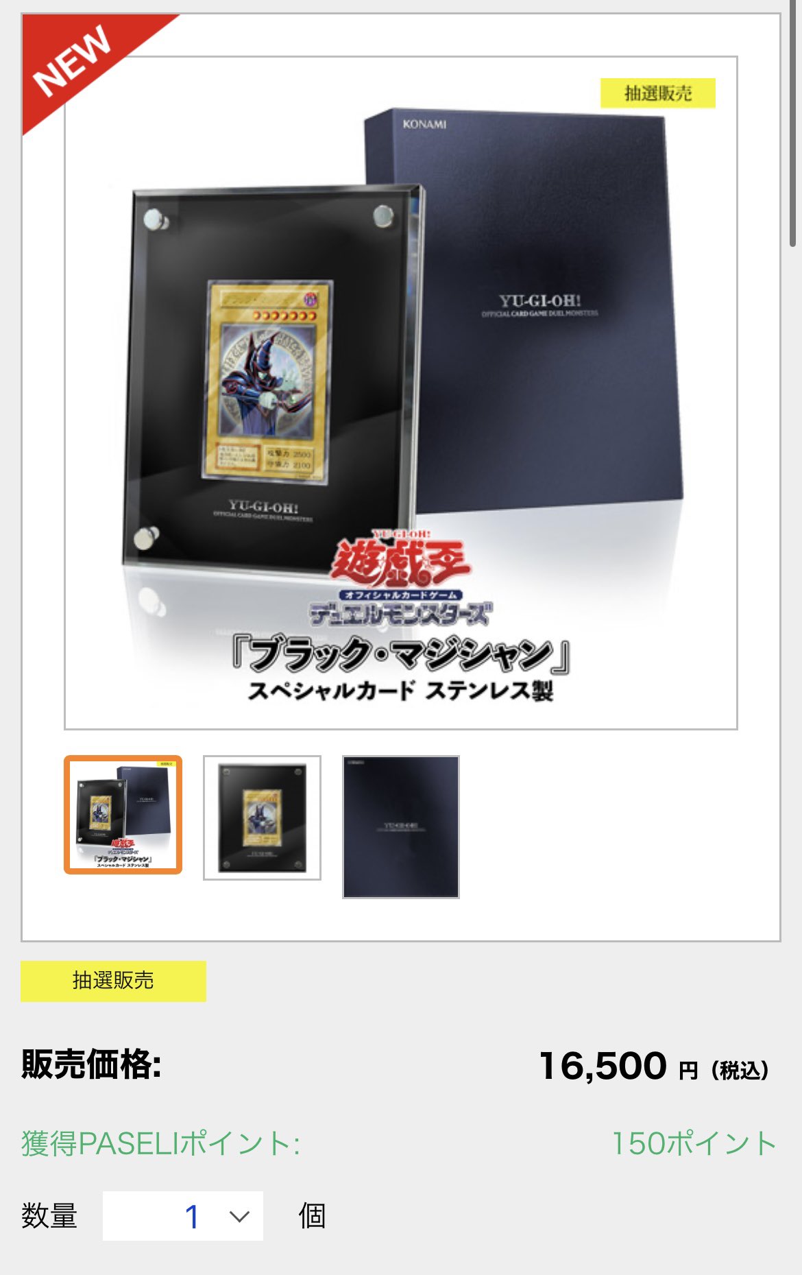現在psa10世界で61枚！ ブラックマジシャンガール | obxrenewiv.com