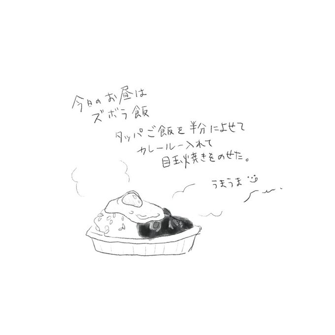 🍛 