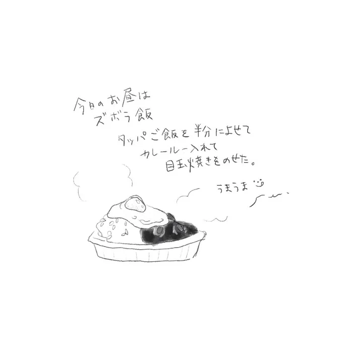 🍛 