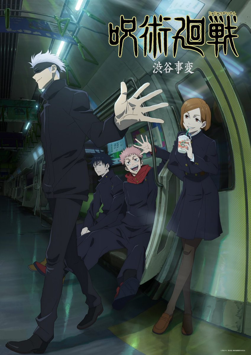 Quand Sortira La Saison 2 De Jujutsu Kaisen Timetravel_0 on Twitter: "RT @Tokanim_FR: 🚨 OFFICIEL : La saison 2 de