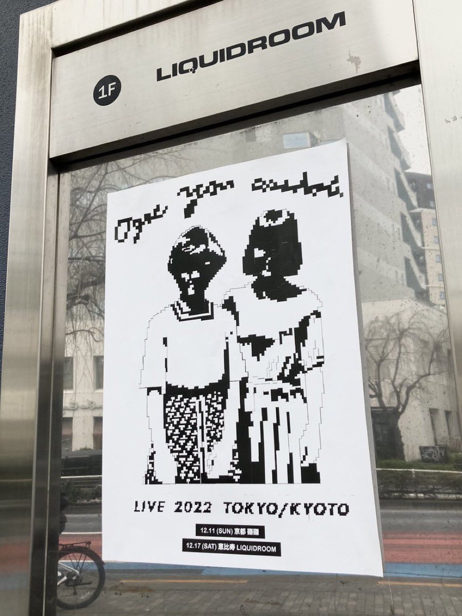 OYA_band_EN's tweet photo. Dec. 17, Sat. Ebisu LIQUIDROOM
OGRE YOU ASSHOLE
(No openers)

Tix at the door ¥5,000 (plus you need to order one drink at the bar.)

[1st SET] OPEN 15:00 / START 16:00 [2nd SET] OPEN 18:00 / START 19:00 https://t.co/ogPwi3VhSg