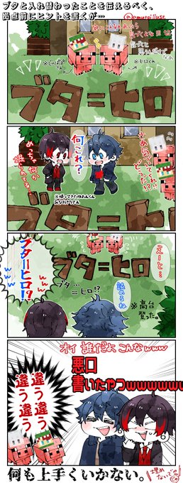 からぴち を含むマンガ一覧 ツイコミ 仮