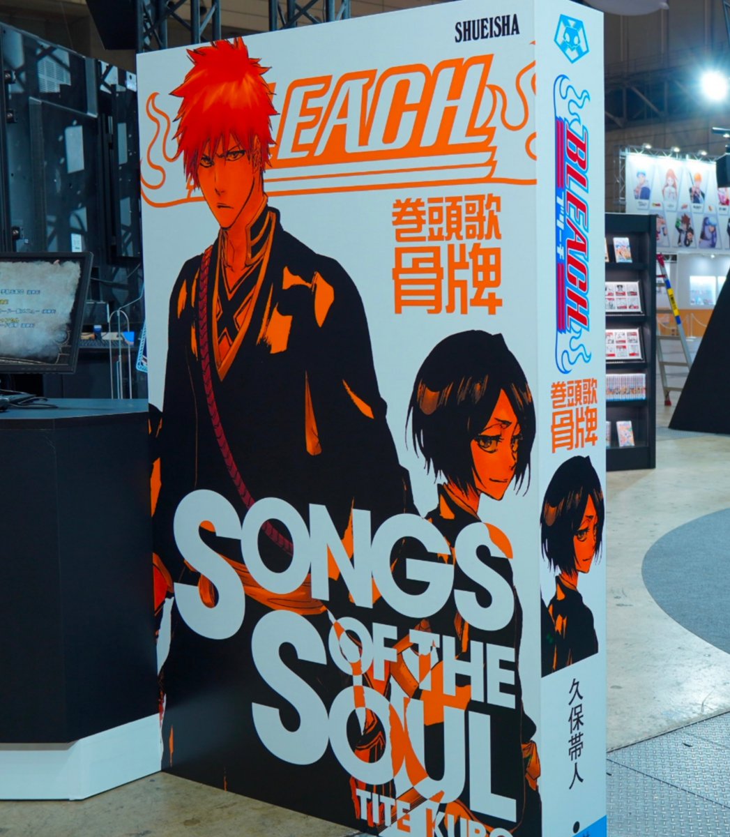 IchiRukispace's tweet photo. In Shueisha Games booth at Jump Festa 2023, BLEACH: Songs Of The Soul is on display and Ichigo is with Rukia as usual 🤭

Fun fact: It was indeed confirmed that the cover of Song Of The Soul was designed in mind to be placed next to vol 74 👀 https://t.co/XSWWs1BMUr