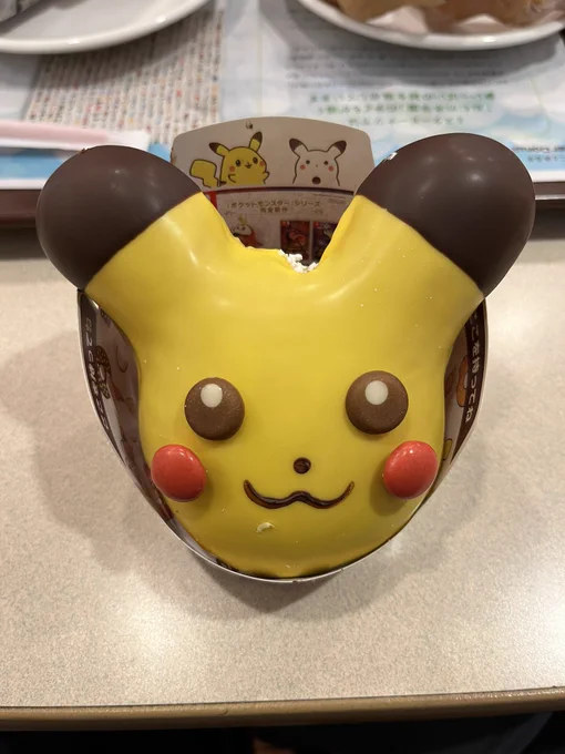 ミスド来ちゃった 