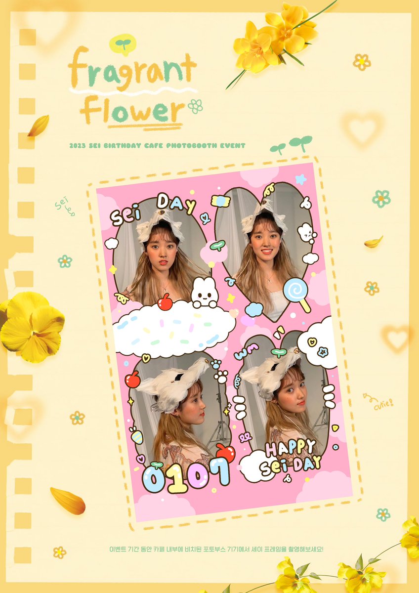 ✿ 𝙛𝙧𝙖𝙜𝙧𝙖𝙣𝙩 𝙛𝙡𝙤𝙬𝙚𝙧 ✿
- 𝘤𝘢𝘧𝘦 &amp; 𝘱𝘩𝘰𝘵𝘰𝘣𝘰𝘰𝘵𝘩 𝘦𝘷𝘦𝘯𝘵 ✿

⋆ 23.01.06 ~ 23.01.08 
(🕰️ AM 11:00 ~ PM 18:00)
⋆ 카페 디퓨즈 (𝘤𝘢𝘧𝘦 𝘥𝘪𝘧𝘧𝘶𝘴𝘦)

#행복을_가져다주는_해피닛세이 
#늘_행복가득_세이꽃이_피었습니다

#WekiMeki #SEI 🌼
#위키미키 #세이 🌼