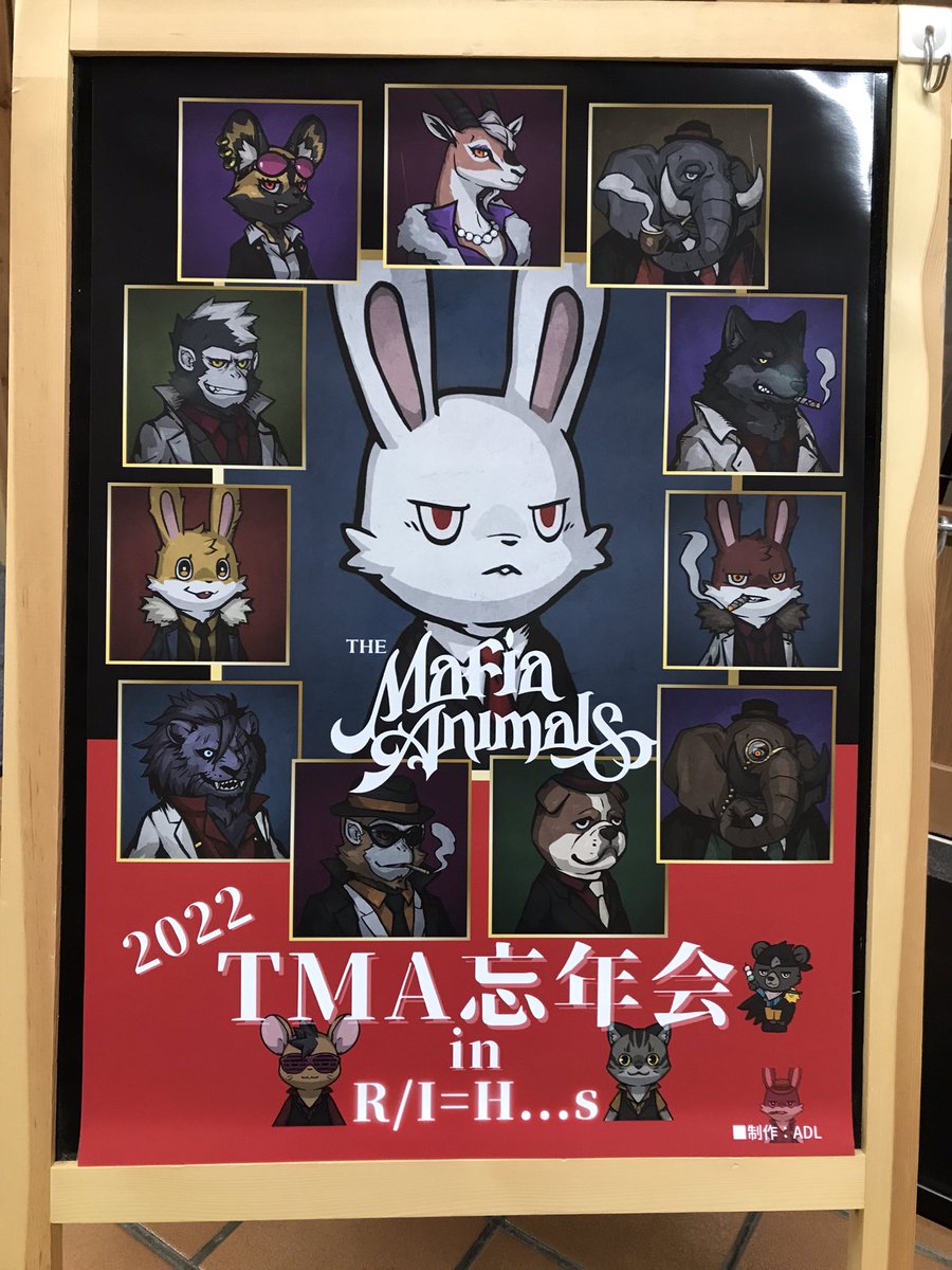 nagoyanft's tweet photo. ／
#TMA忘年会 始まりました📣
＼

名古屋駅直結の #さそりちゃんのバー で #TMA ファミリー幹部の皆さんが集結しております！

10名以上の幹部の方がいらっしゃってくださいます✨ https://t.co/2KI97EiTVg
