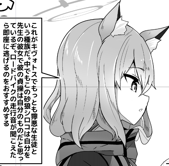 WIP
「獰悪な種族」って言いたかっただけ(夏目漱石リスペクト) 