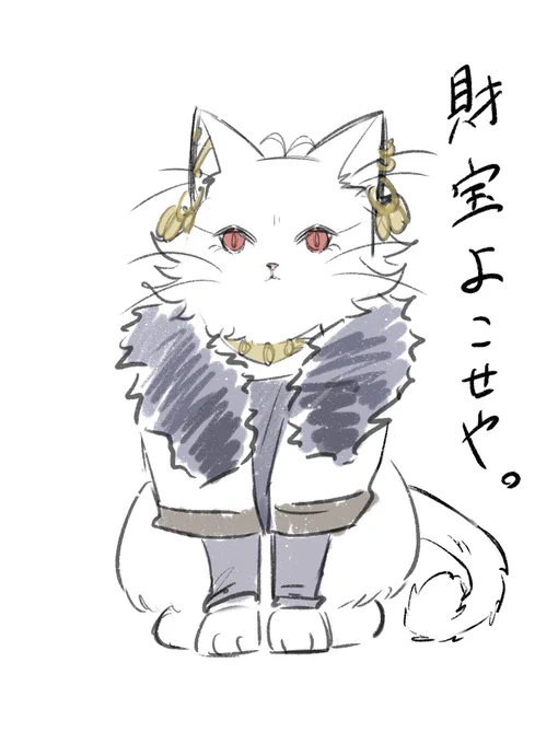 別ジャンルネコチャン2 