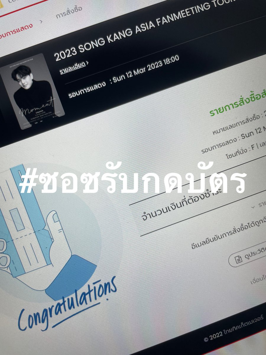 ซอซรับกดบัตร (มีแอคนี้แอคเดียว) tweet media