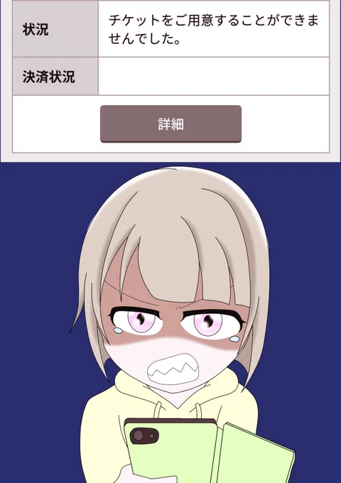 R3Day2一般いつもの 