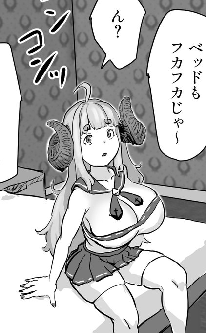 アニラさんとアウギュステのホテルに泊まる 