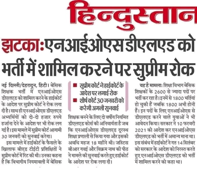 Educators of Bihar (@biharteachercan) on Twitter photo 