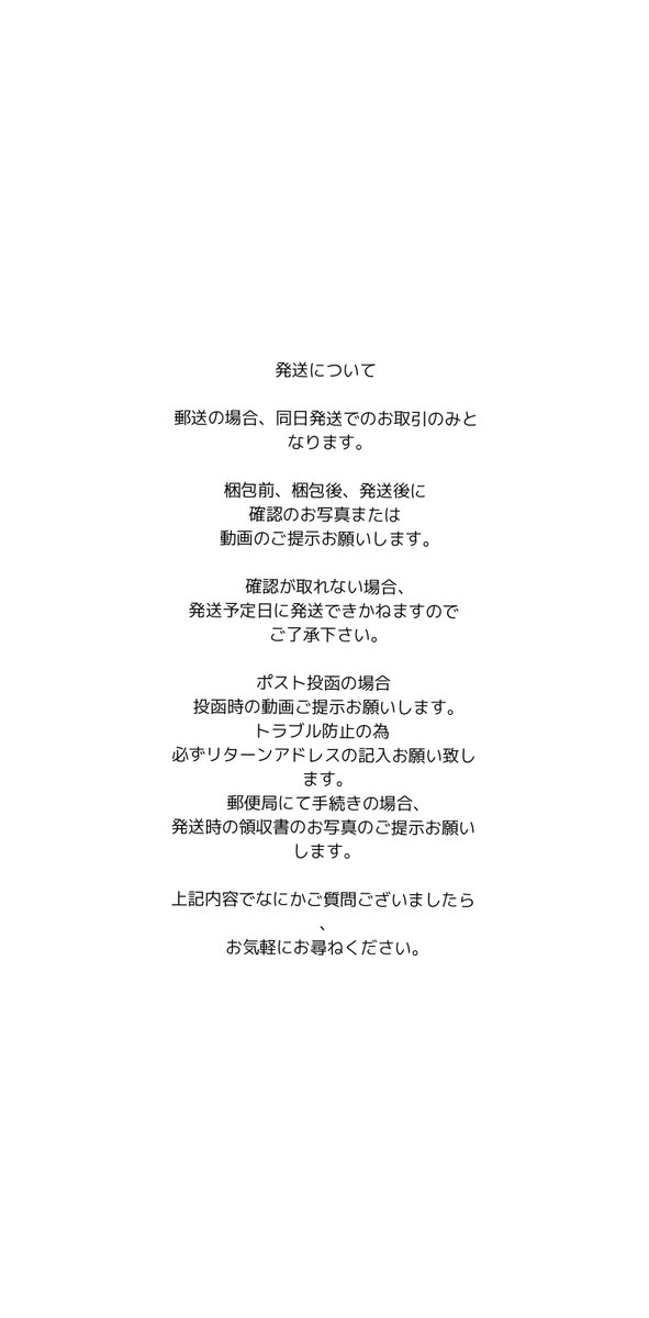 naml_3's tweet photo. 必ずこちらを読んでからご連絡ください🙇‍♀️

未所持、求リストはリプに繋げます。 https://t.co/I89lPeCLYO