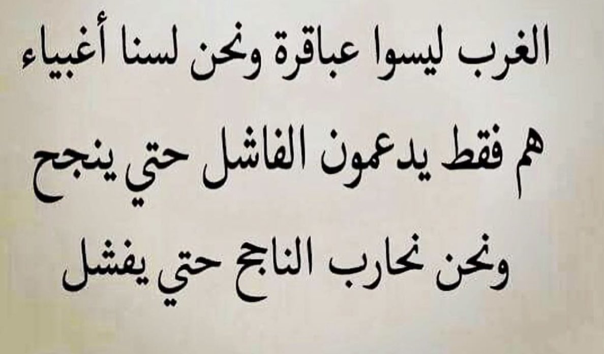 KhaledBresam's tweet photo. ☀️☁️ https://t.co/3rGkcB5iER