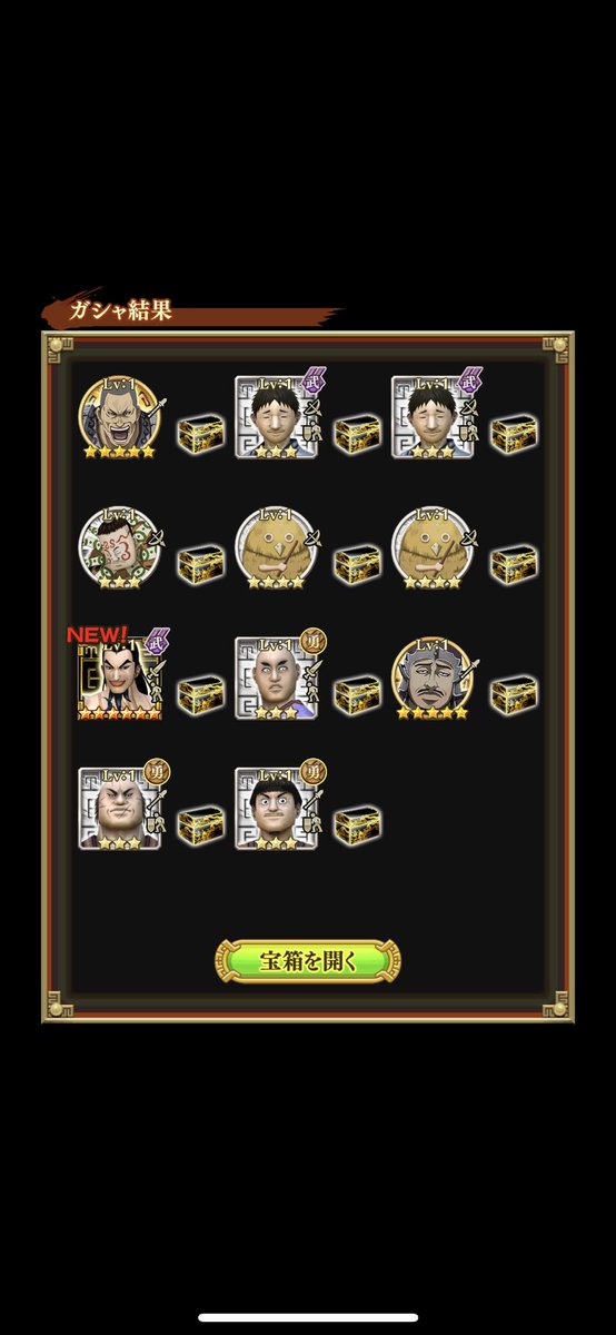 最後のスタンダート神引きできた( *˙ω˙*)و ｸﾞｯ!