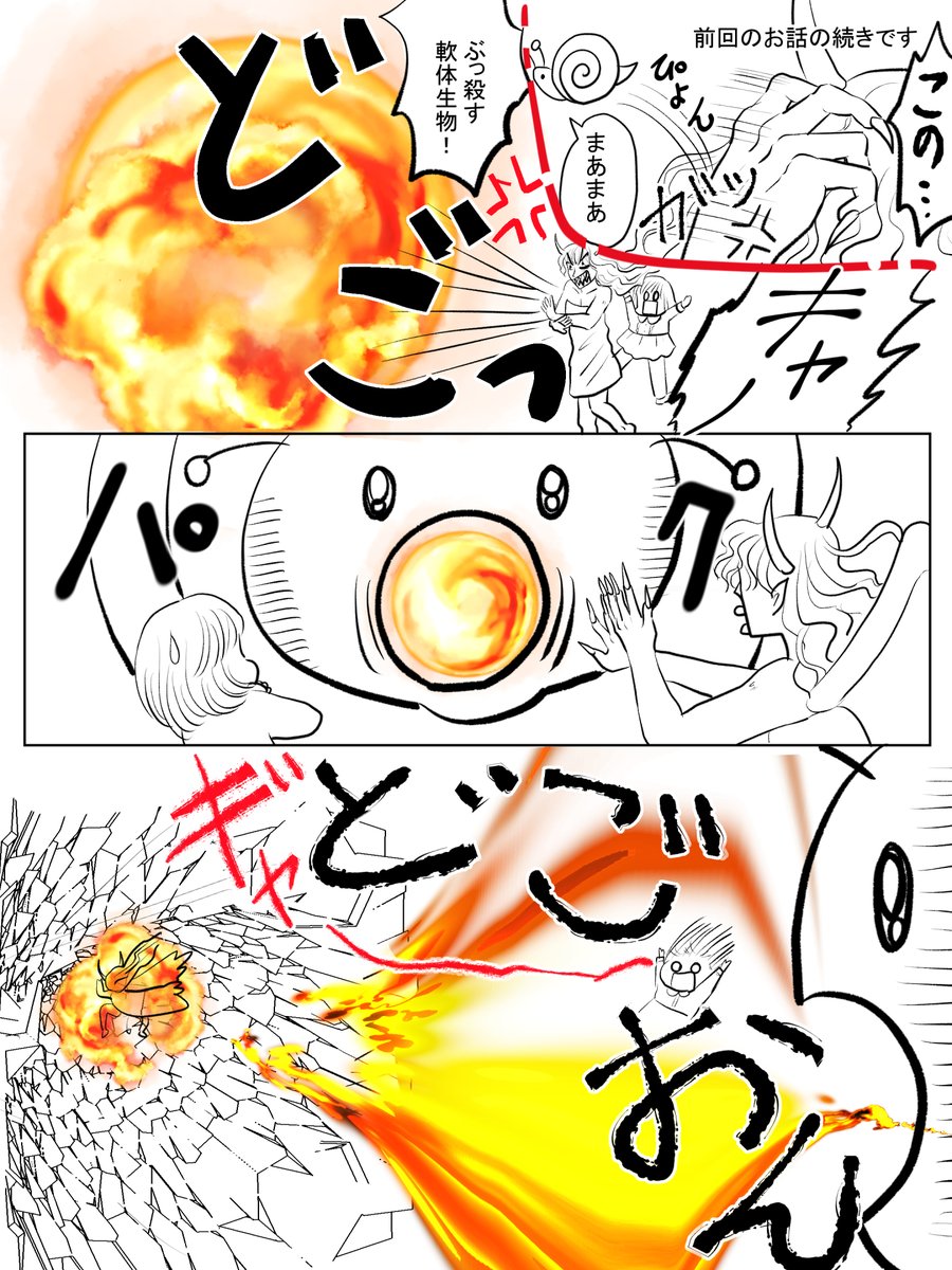 「昨日描いた絵です( ゜Д゜)恋の魔法とおまじない711-3ラフ、702-1ペン入」|愛ちん（ゆめみ愛）のイラスト