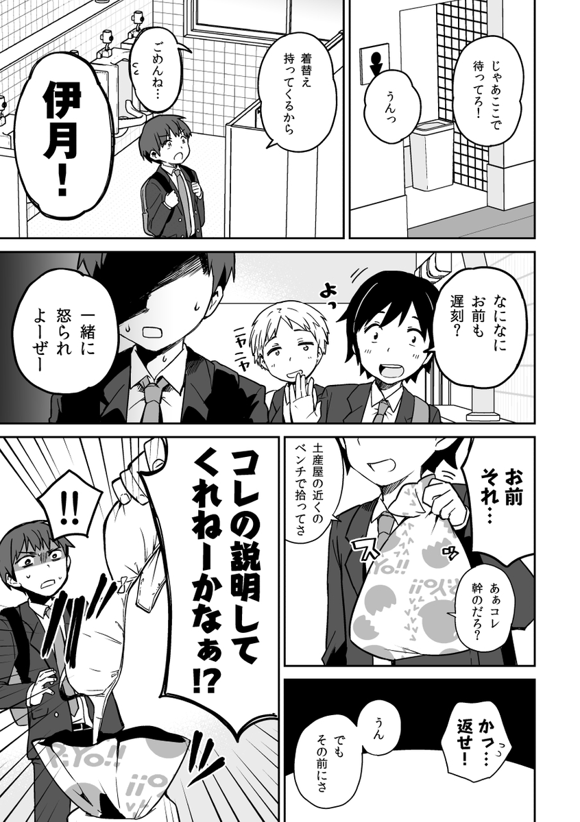 (6/6)
※Twitter 一括アップくんより送信
https://t.co/aWC3H4JlXN 