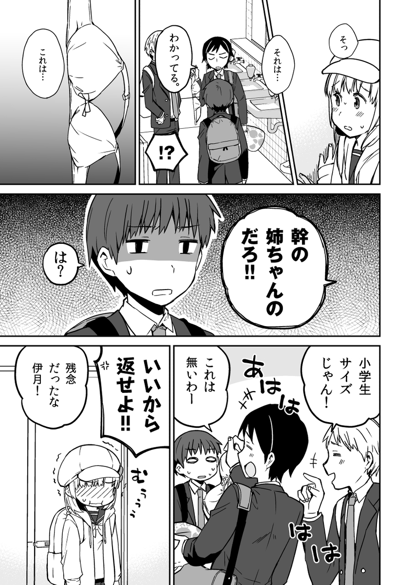 (6/6)
※Twitter 一括アップくんより送信
https://t.co/aWC3H4JlXN 