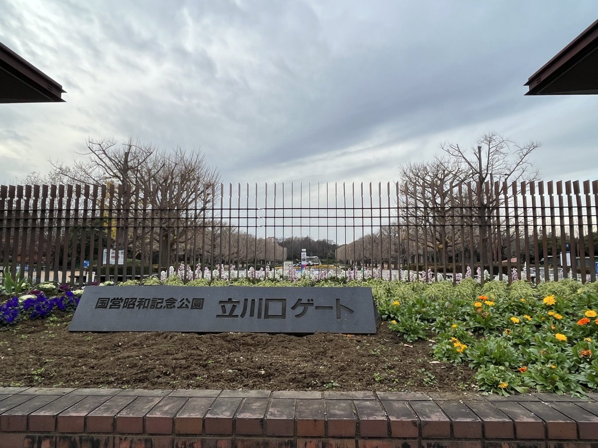 shimayiki's tweet photo. 昭和記念公園にある昭和天皇記念館にプリンスロイヤルが展示してあると聞いて行ってきました。
残念ながら撮影禁止なので写真はないですが、やっぱ本物のリムジンってのは風格が違うな。

できれば内装もじっくり見たかった。 https://t.co/xlE7vMGrbM