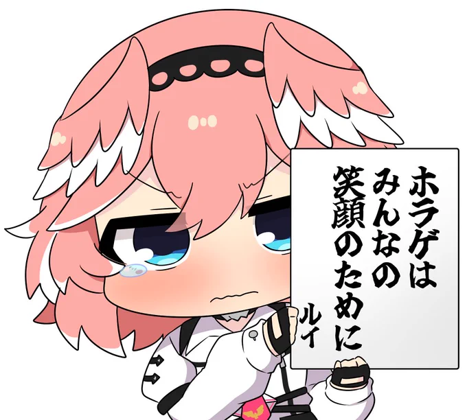 頑張ってるんです #Luillust 